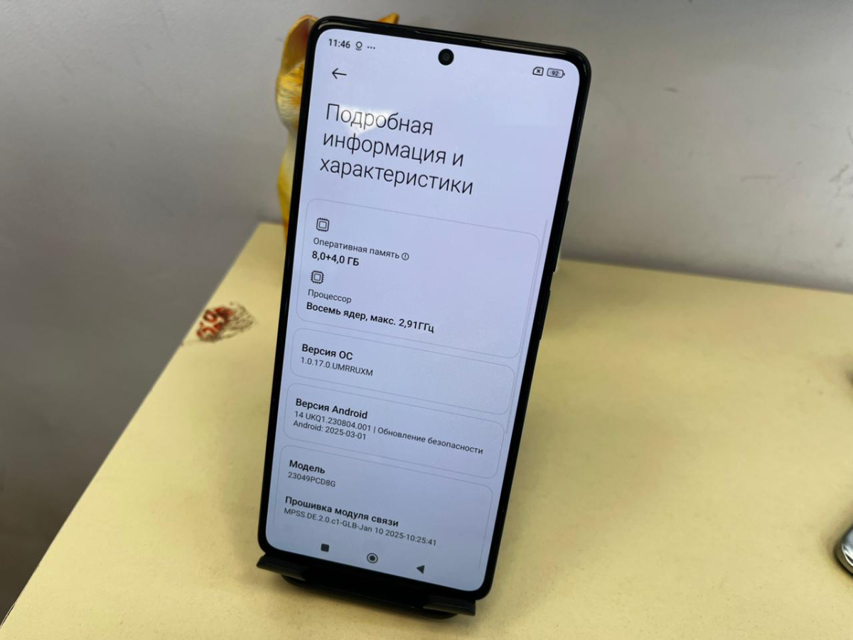 Смартфон Xiaomi POCO F5 12/256