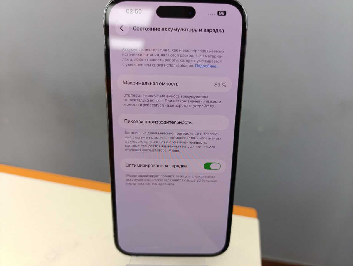 Смартфон Apple Iphone 14 Pro Max 256Gb