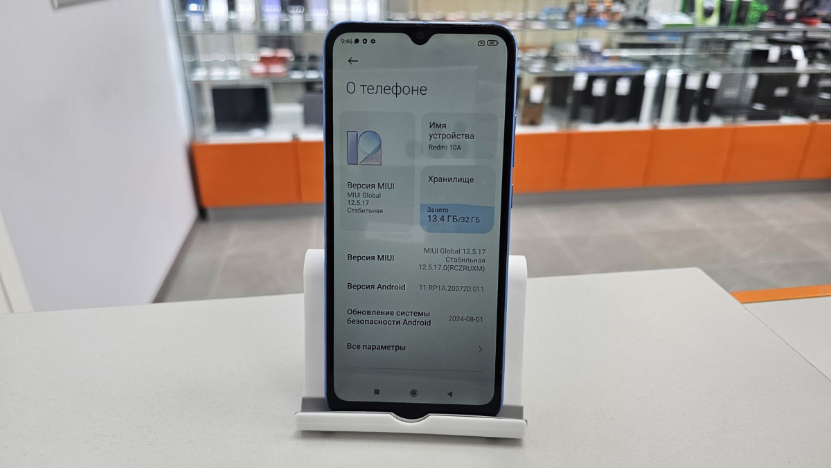Смартфон Xiaomi Redmi 10A 2/32