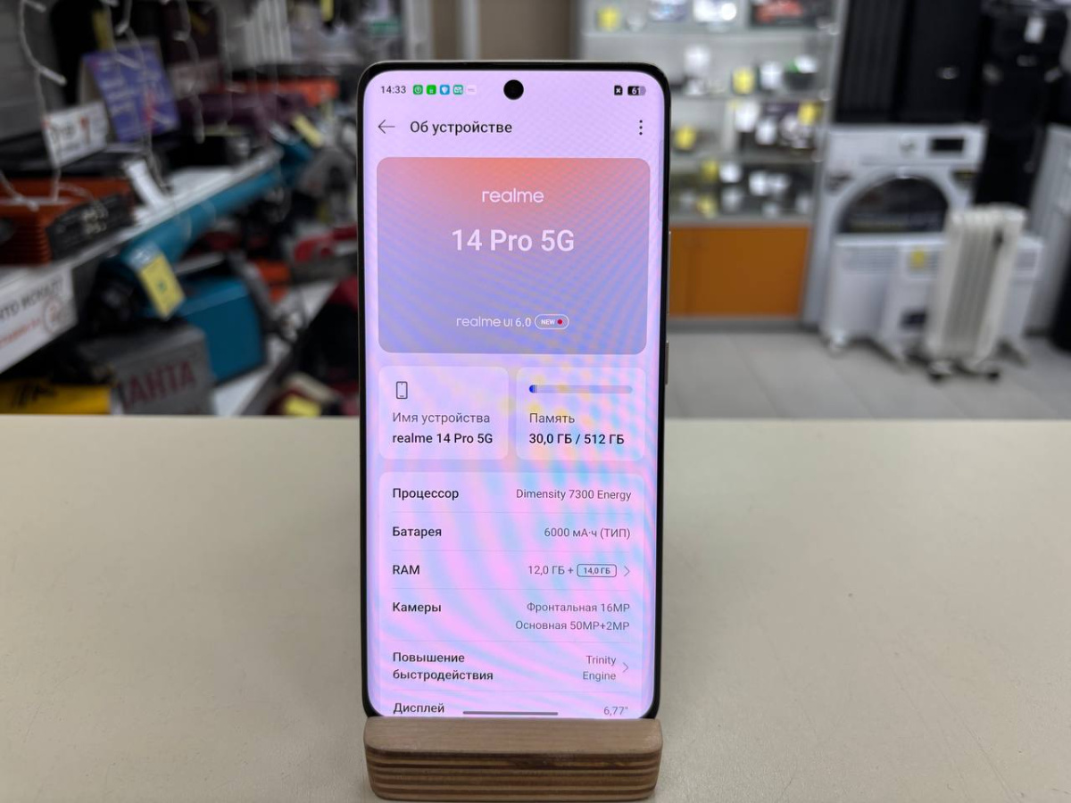 Смартфон Realme 14 Pro 12/512