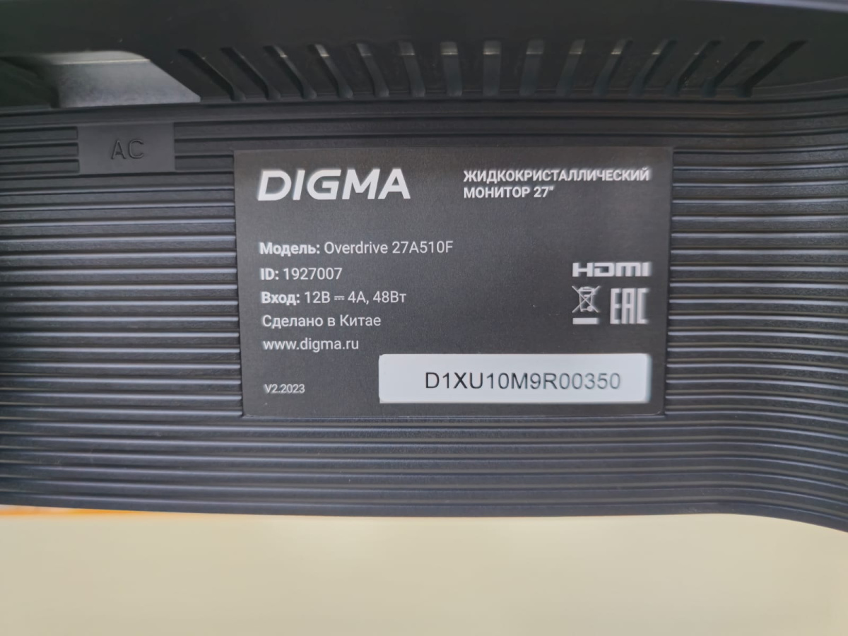 Монитор Digma Overdrive 27A510F