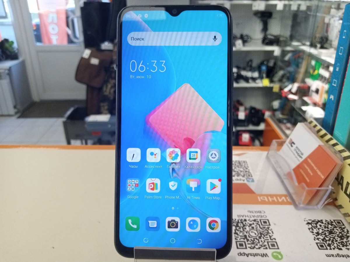 Смартфон Tecno Spark 8C 4/64