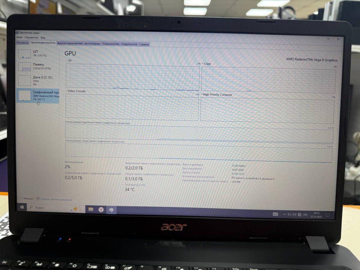 Ноутбук Acer Aspire 3 N19C1; Ryzen 5 3500U, Radeon Vega 8, 8 Гб, 240 Гб, Нет