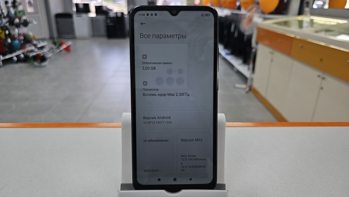 Смартфон Xiaomi Redmi 9 3/32