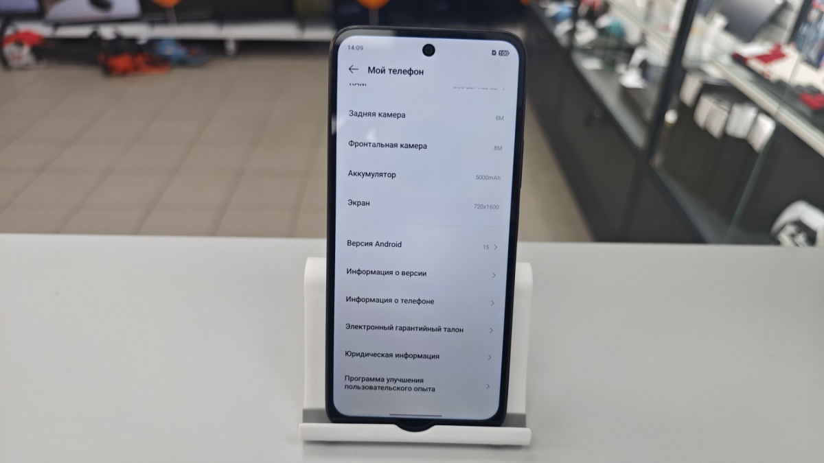 Смартфон Infinix Smart 10 3/64