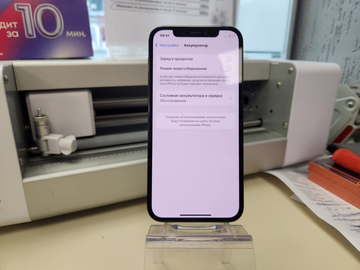 Смартфон Apple iPhone 12 Pro 128Gb