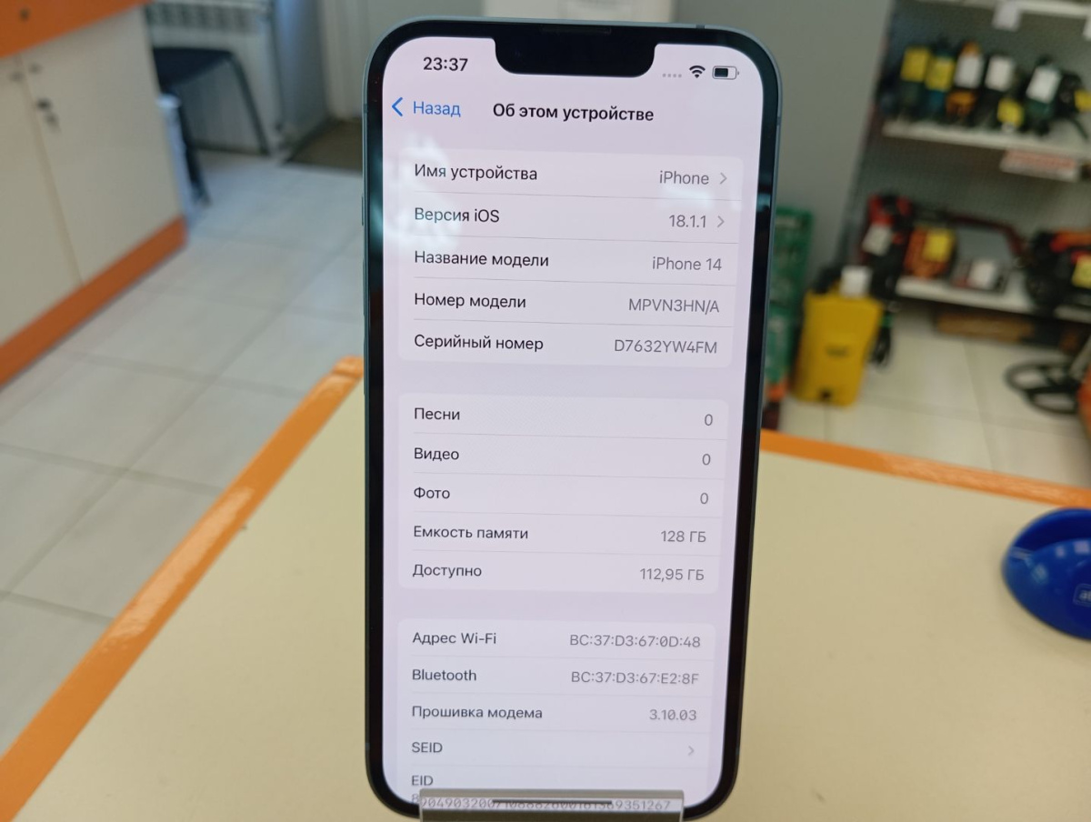 Смартфон Apple Iphone 14 128Gb