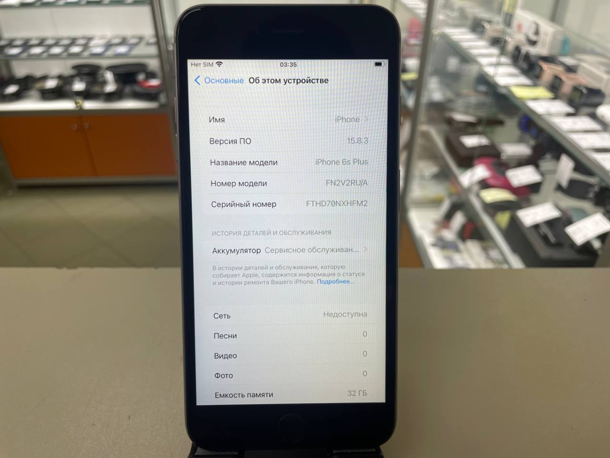 Смартфон Apple iPhone 6S Plus 32Gb