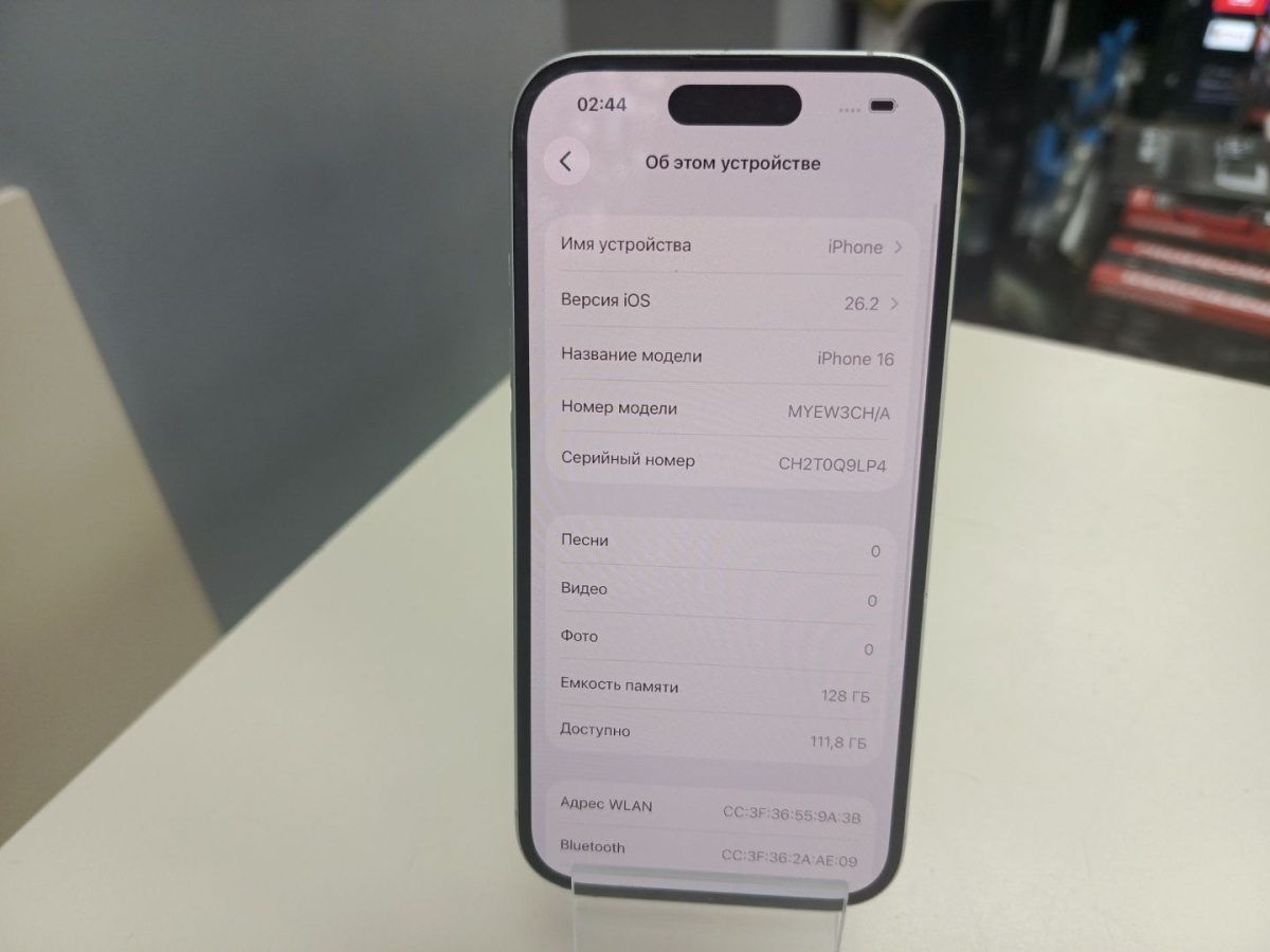 Смартфон Apple Iphone 16 128Gb