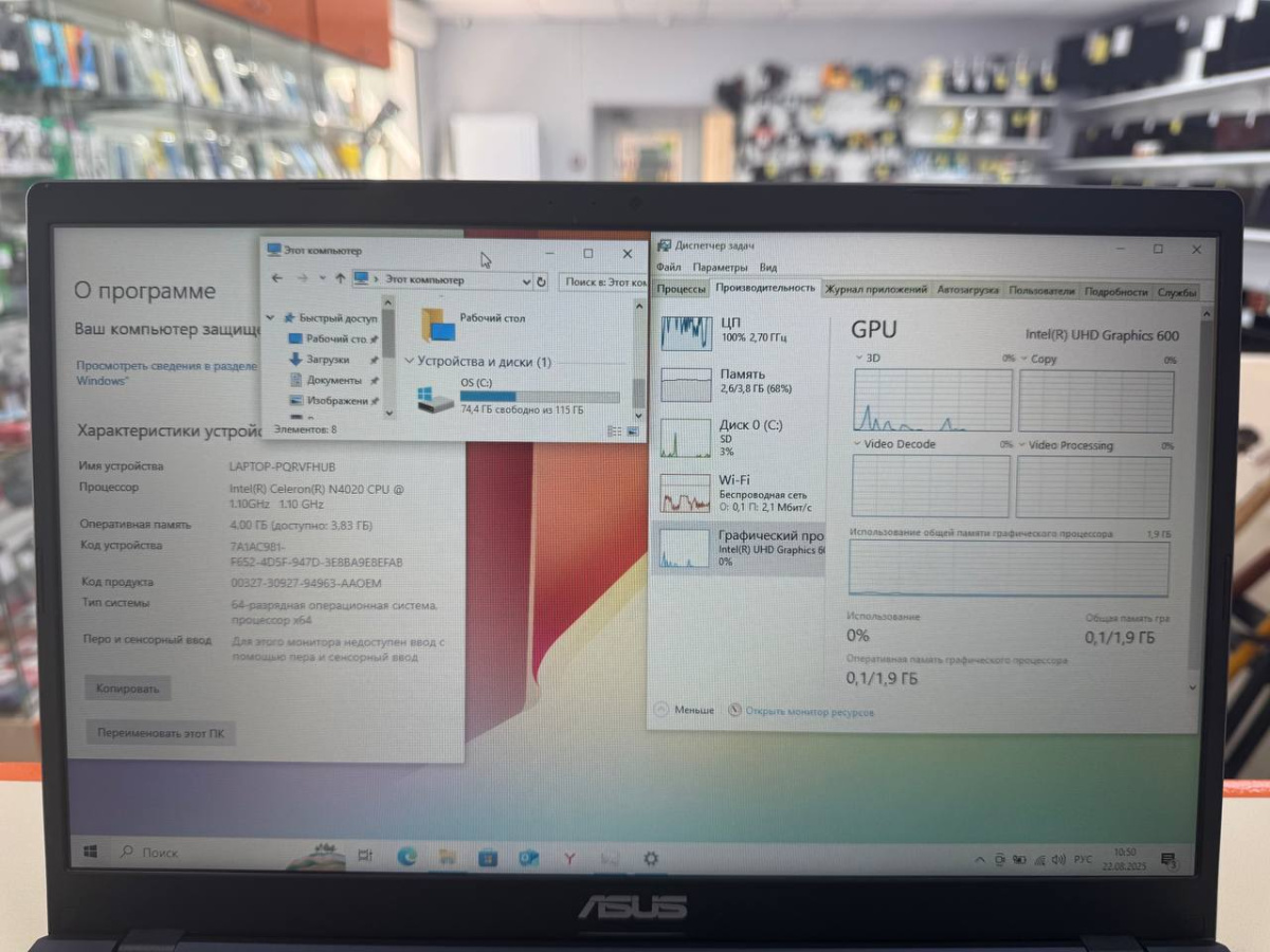 Ноутбук ASUS *; Celeron N4020, HD Graphics, 4 Гб, 120 Гб, Нет