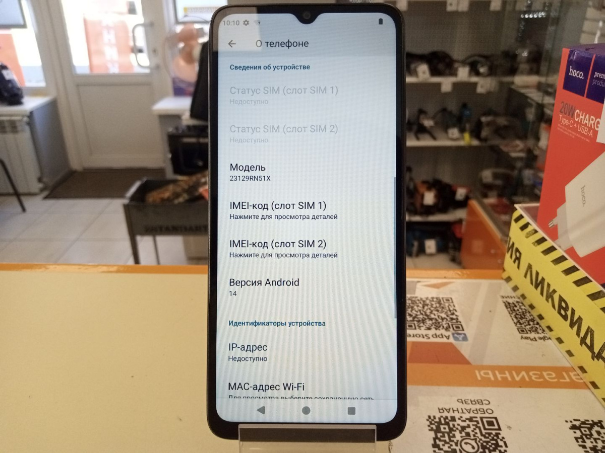 Смартфон Xiaomi Redmi A3 4/128