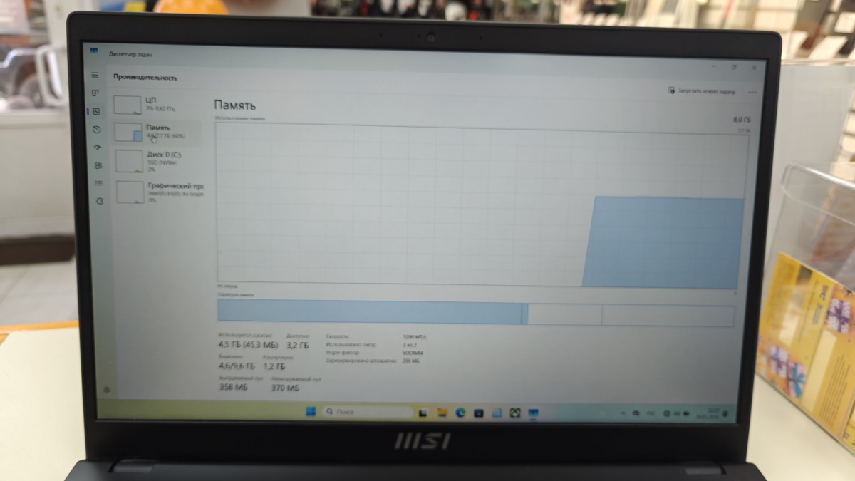 Ноутбук MSI; Core i5-1235U, Intel UHD Graphics, 8 Гб, 250 Гб, Нет