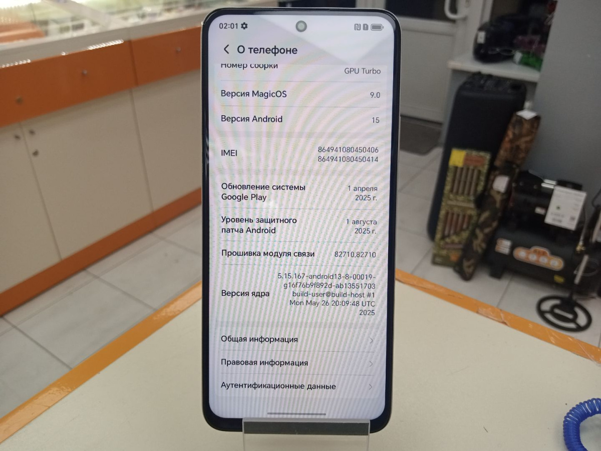 Смартфон Honor X7d 8/256