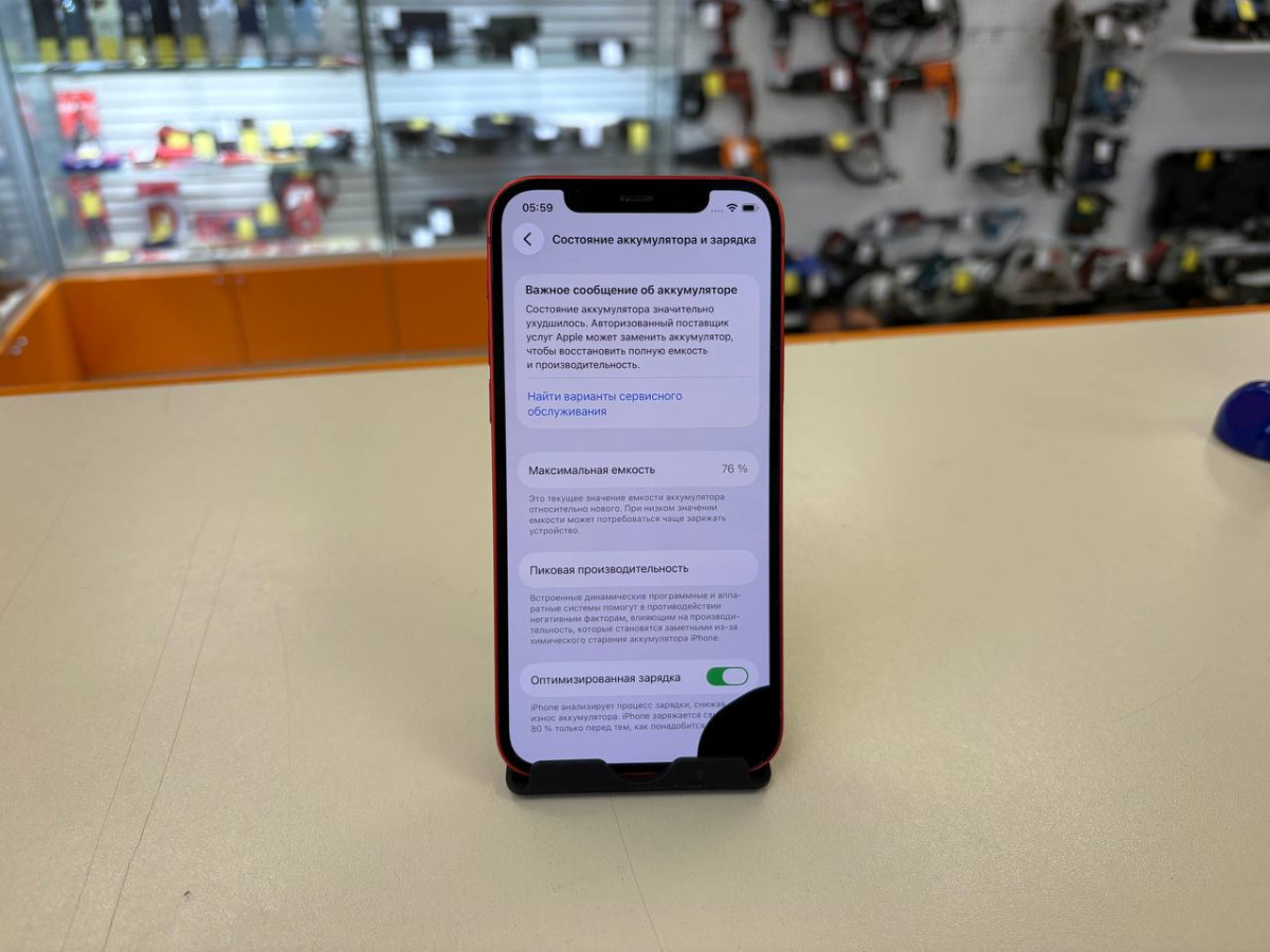 Смартфон Apple iPhone 12 64Gb