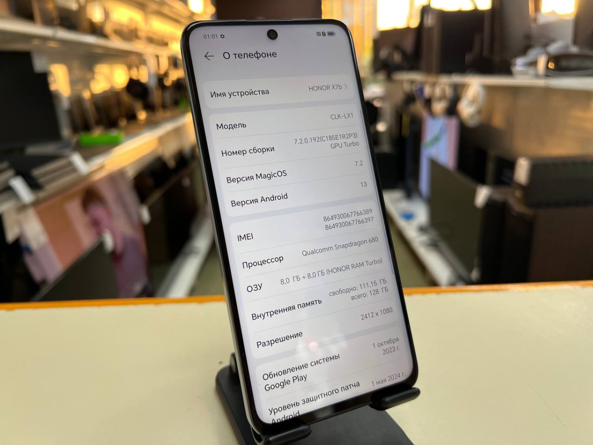 Смартфон Honor X7b 8/128