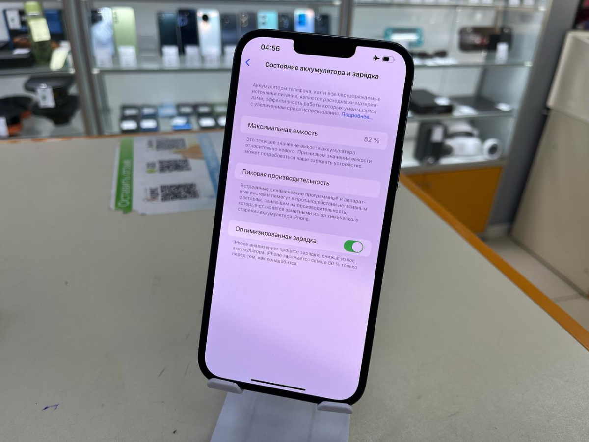 Смартфон Apple iPhone 13 Pro Max 256Gb