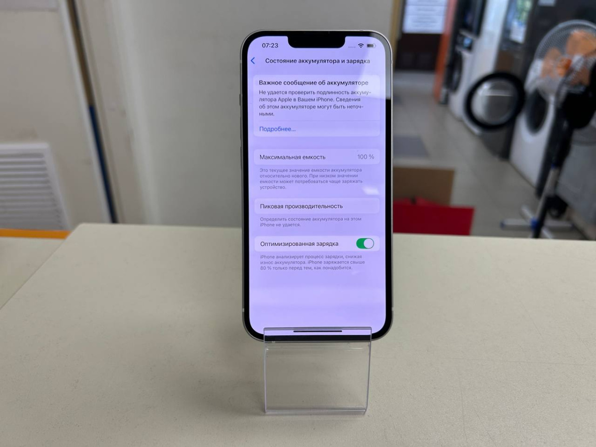 Смартфон Apple iPhone 13 128Gb