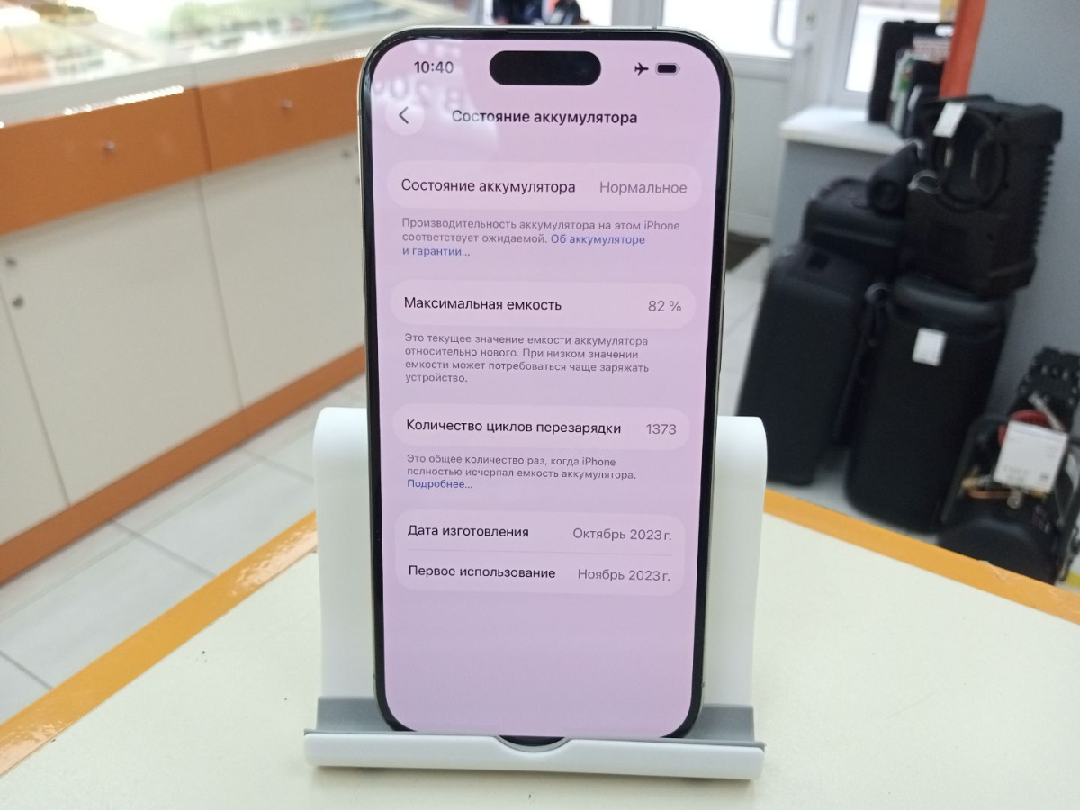 Смартфон Apple Iphone 15 Pro 128Gb
