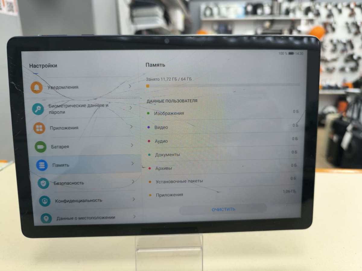 Планшет Huawei Huawei MatePad 4+64GB LTE;