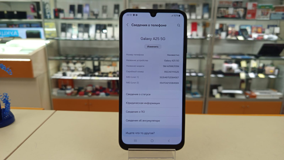 Смартфон Samsung Galaxy A25 8/256Gb
