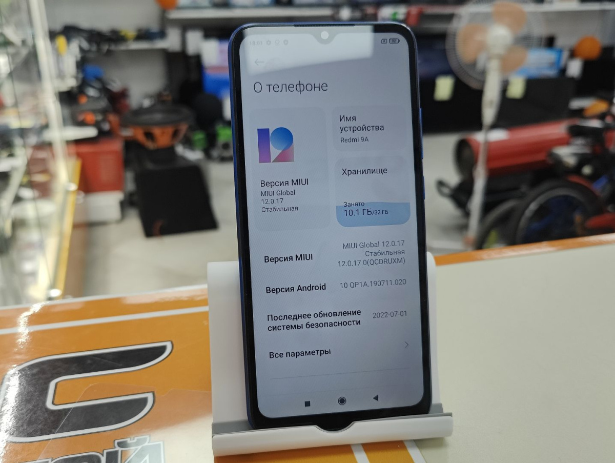 Смартфон Xiaomi Redmi 9A 2/32