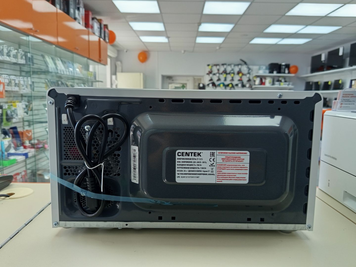 Микроволновая печь Centek CT-1575