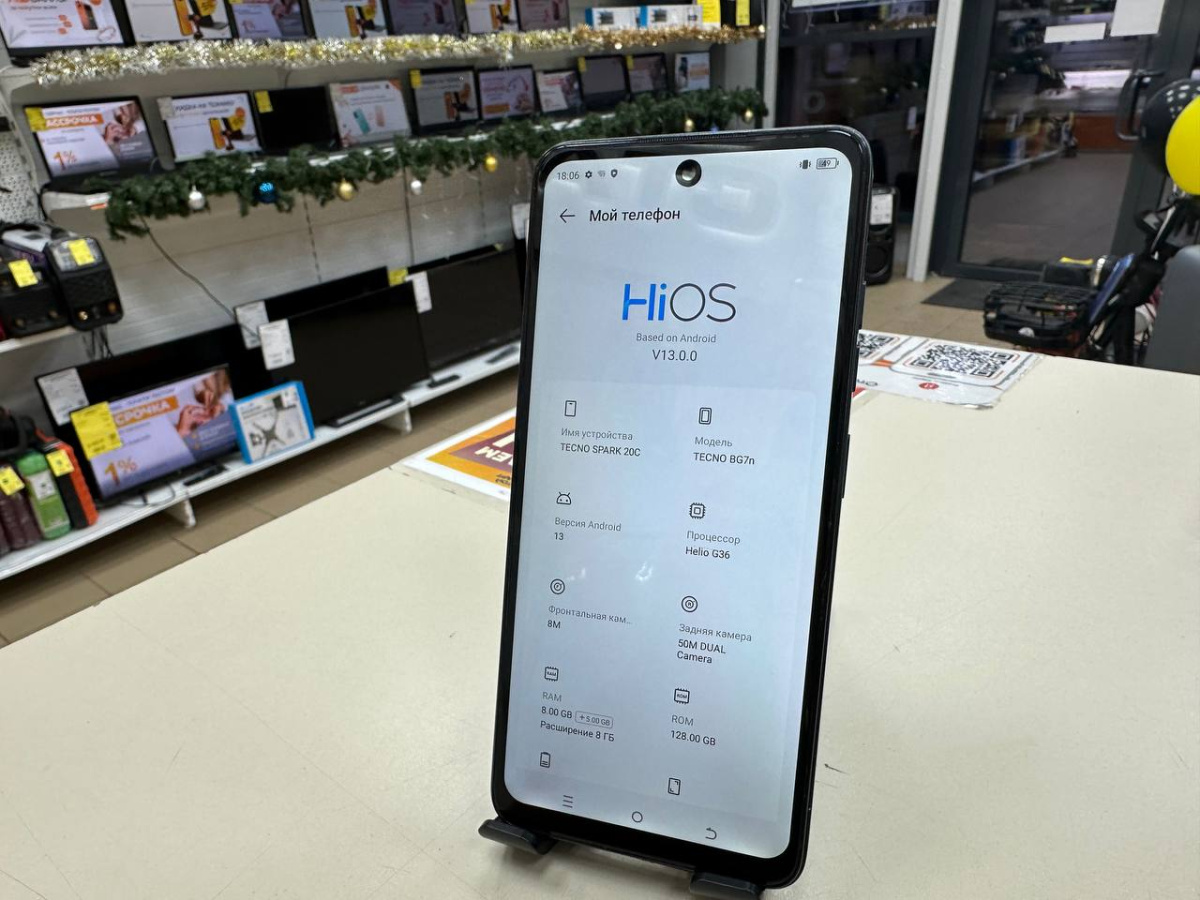 Смартфон Tecno Spark 20C 8/128