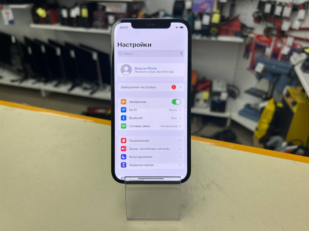 Смартфон Apple iPhone 12 Pro 256Gb