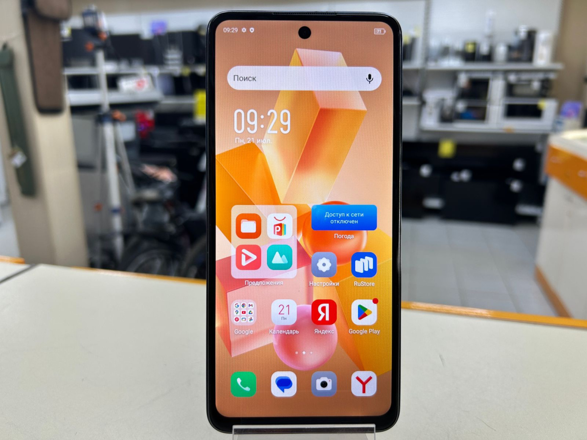 Смартфон Infinix HOT 40i 4/128