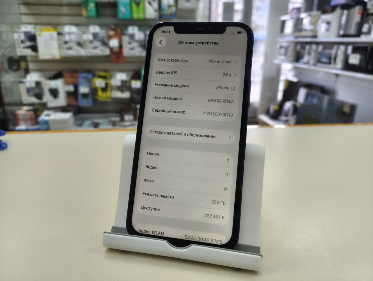 Смартфон Apple iPhone 12 256Gb