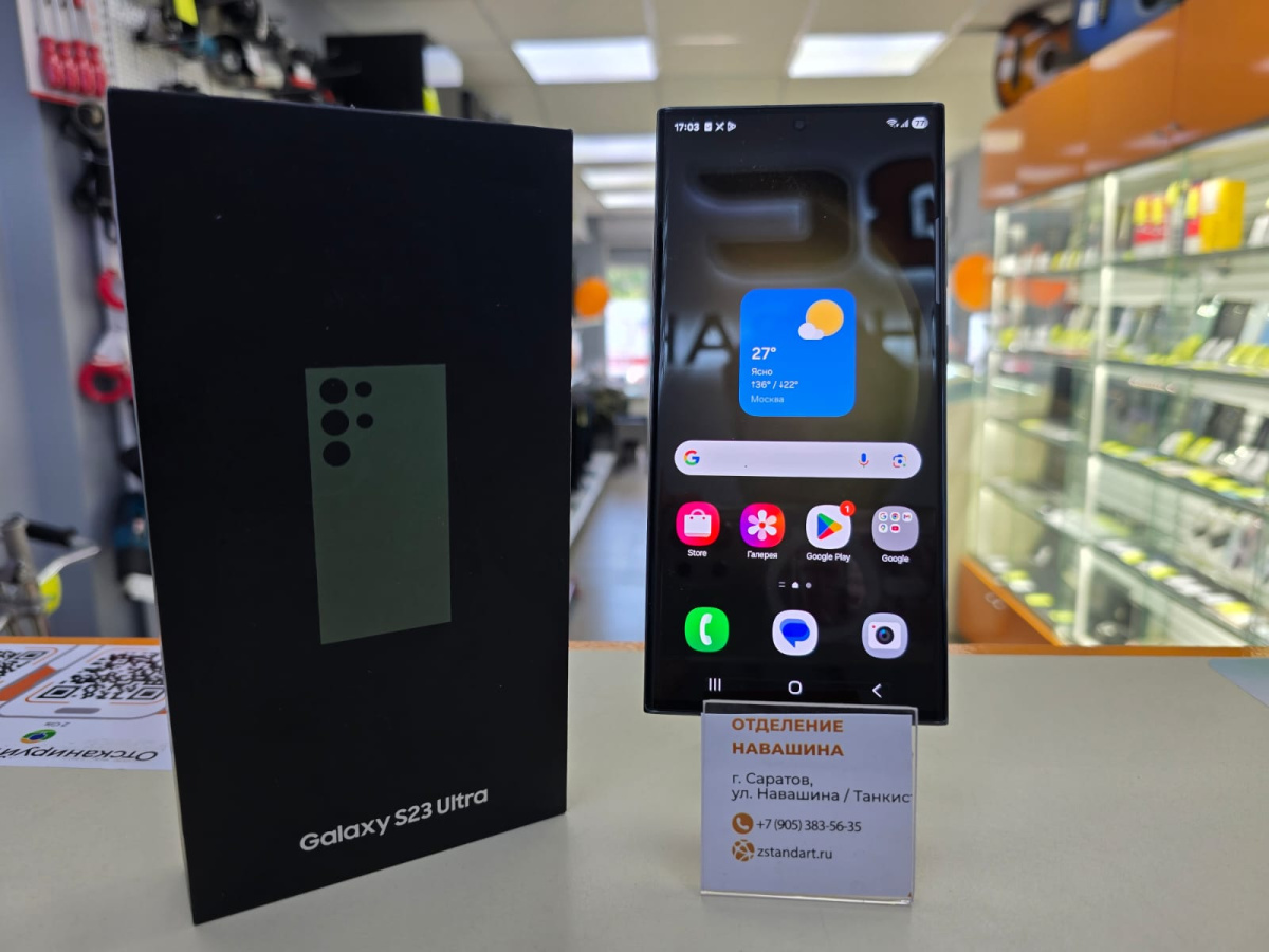 Смартфон Samsung Galaxy S23 Ultra 256Gb