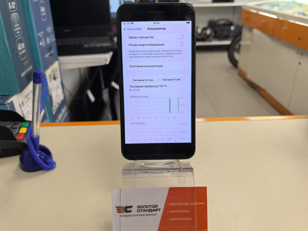Смартфон Apple iPhone 7 Plus 128Gb