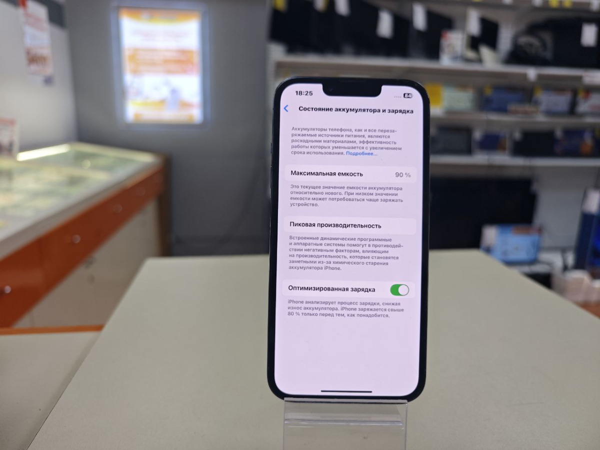Смартфон Apple iPhone 13 Pro 256Gb