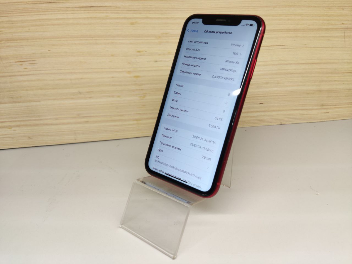 Смартфон Apple iPhone Xr 64Gb