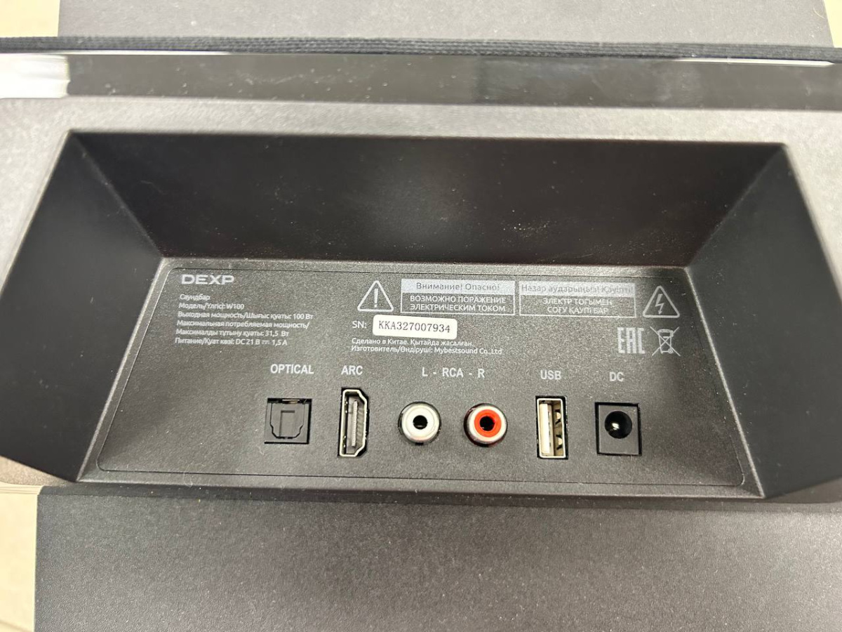 Саундбар Dexp W100