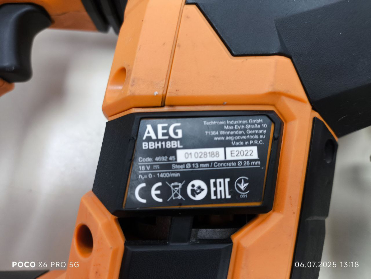 Перфоратор AEG BBH18BL-0;