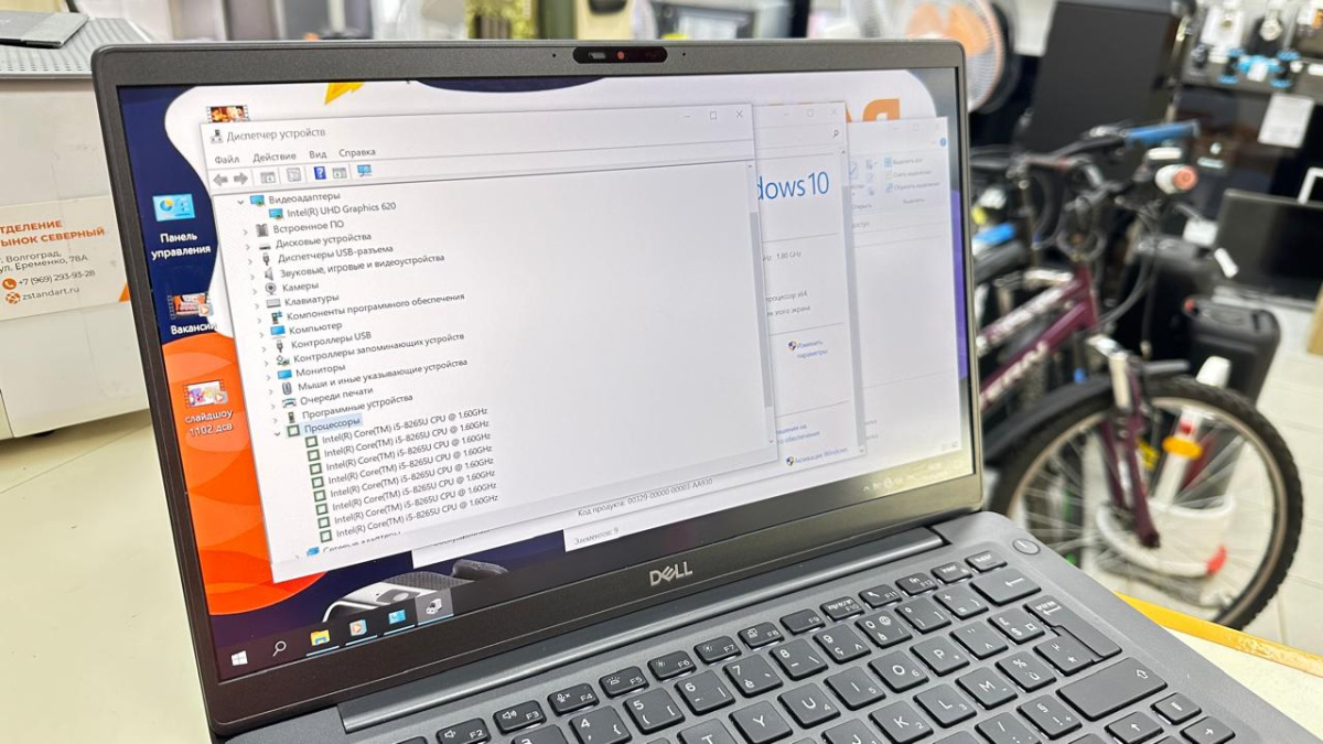 Ноутбук DELL; Core i5-8265U, Intel UHD Graphics 620, 8 Гб, 240 Гб, Нет
