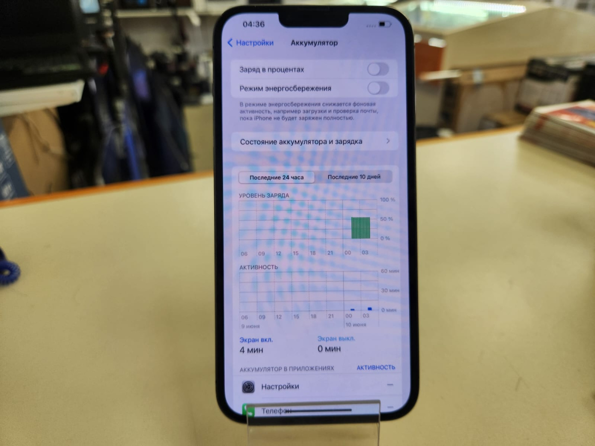 Смартфон Apple Iphone 13 Pro Max 128Gb
