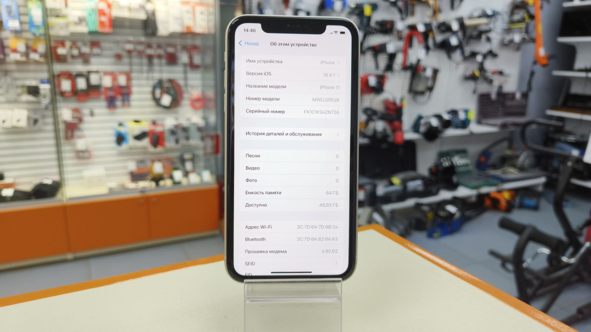 Смартфон Apple iPhone 11 64Gb