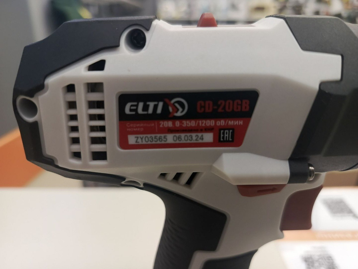 Шуруповерт ELTI CD-20GB