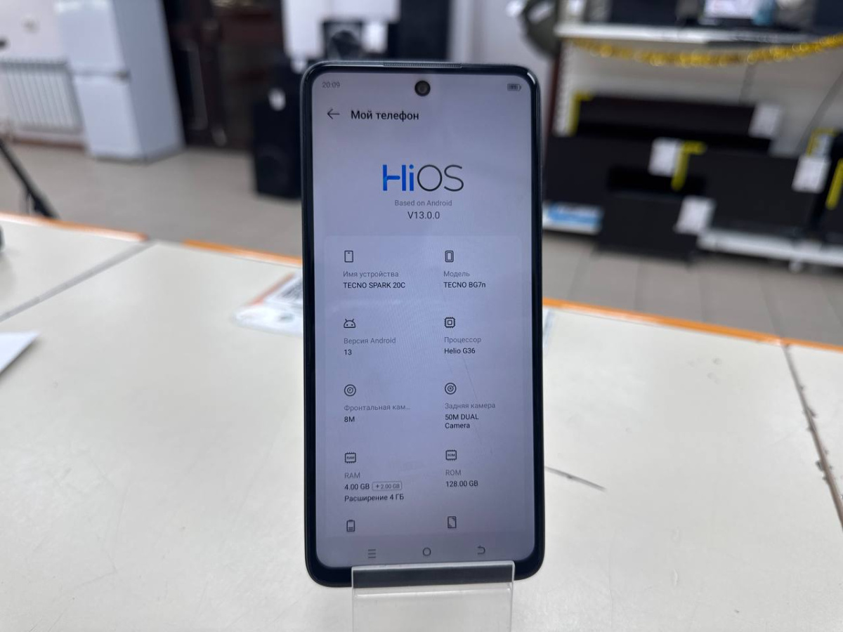 Смартфон Tecno Spark 20C 4/128