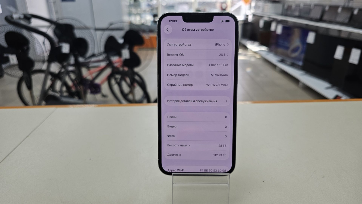 Смартфон Apple iPhone 13 Pro 128Gb