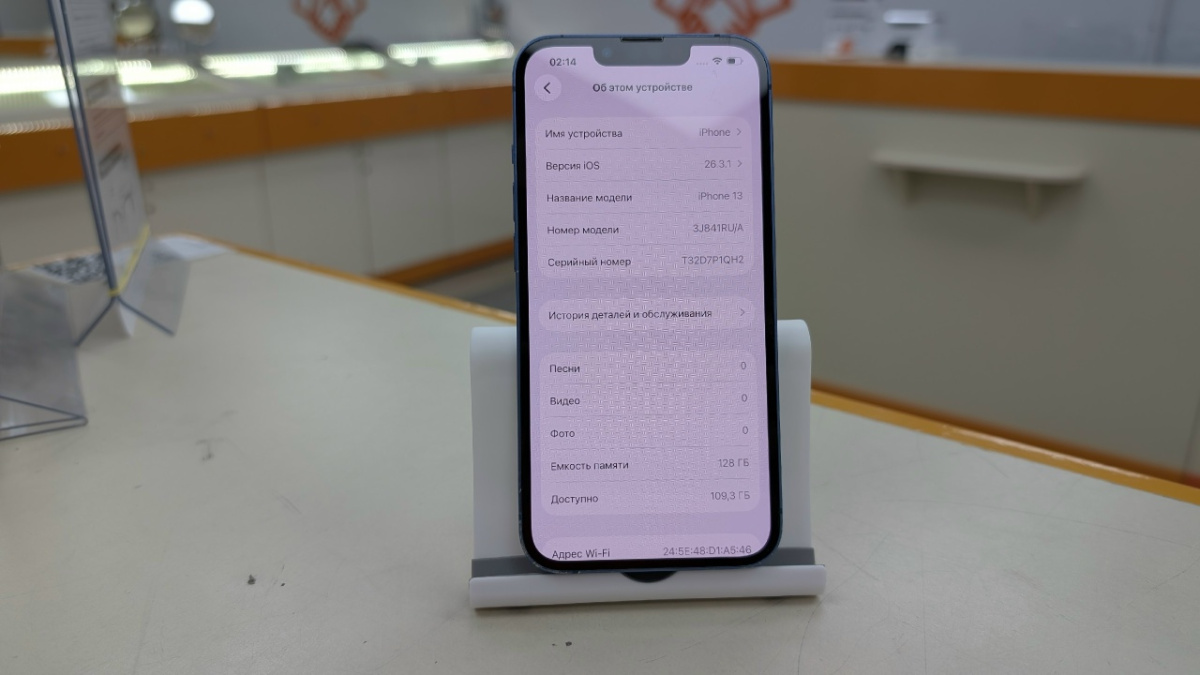 Смартфон Apple iPhone 13 128Gb