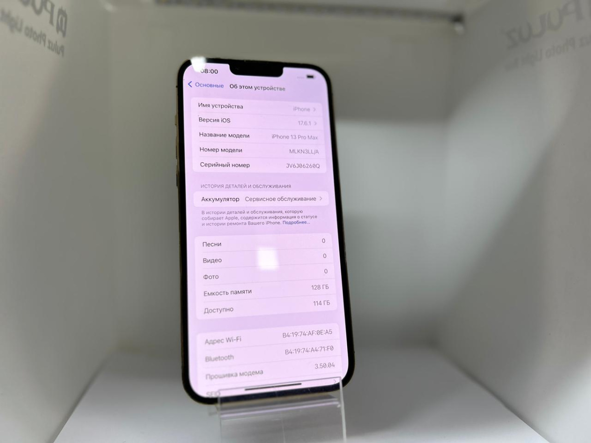 Смартфон Apple Iphone 13 Pro Max 128Gb