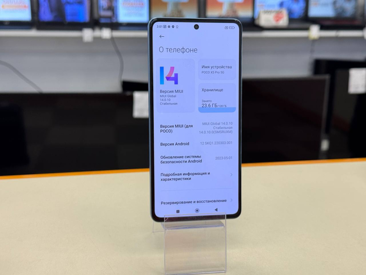 Смартфон Xiaomi Poco X5 Pro 5G 8/256