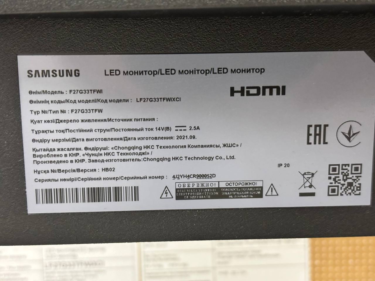 Монитор Samsung F27G33TFWI