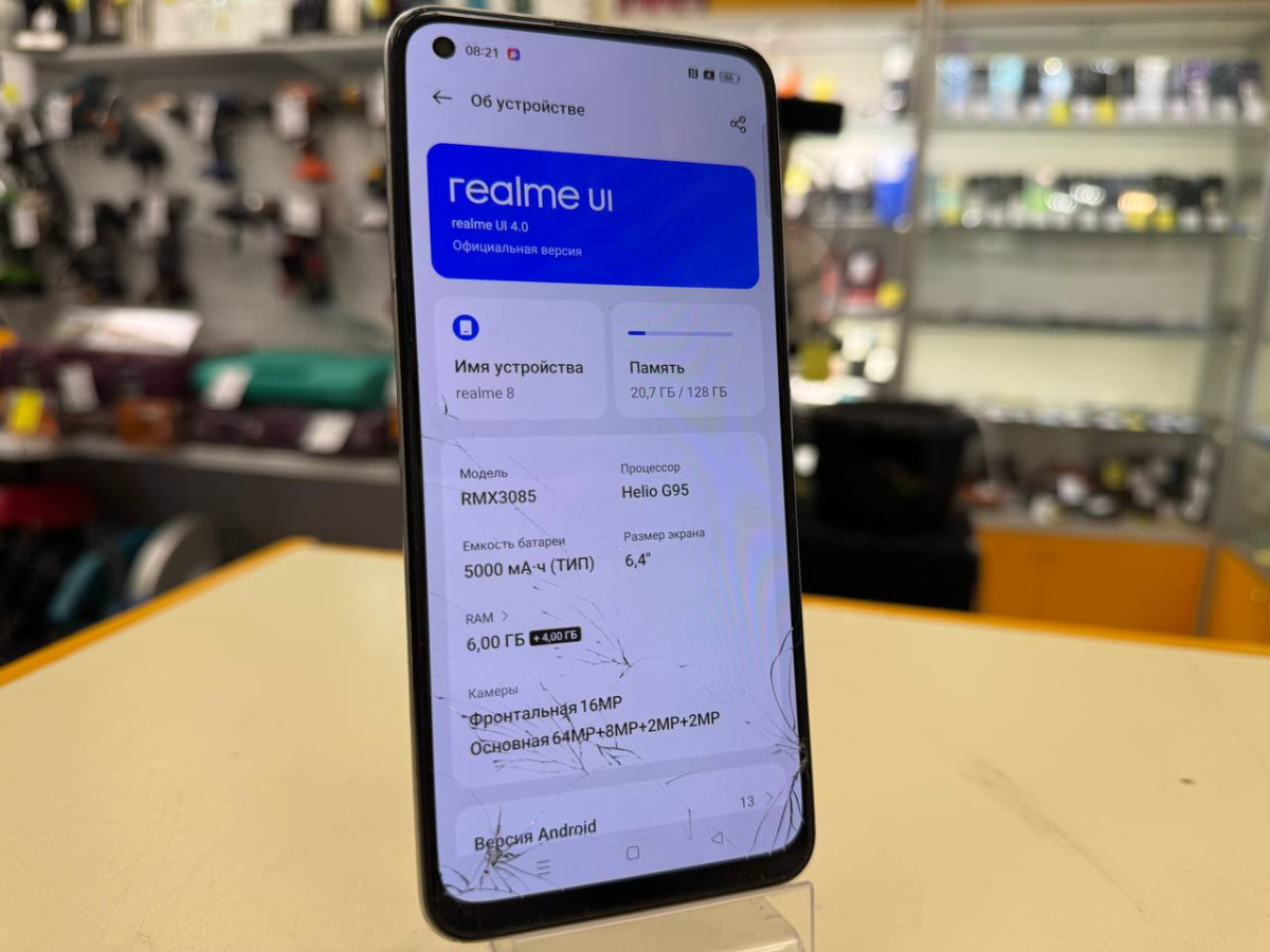 Смартфон Realme 8 6/128