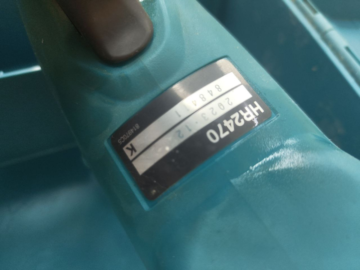 Перфоратор Makita HR2470