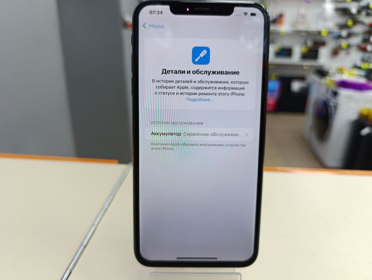 Смартфон Apple iPhone Xs Max 64Gb