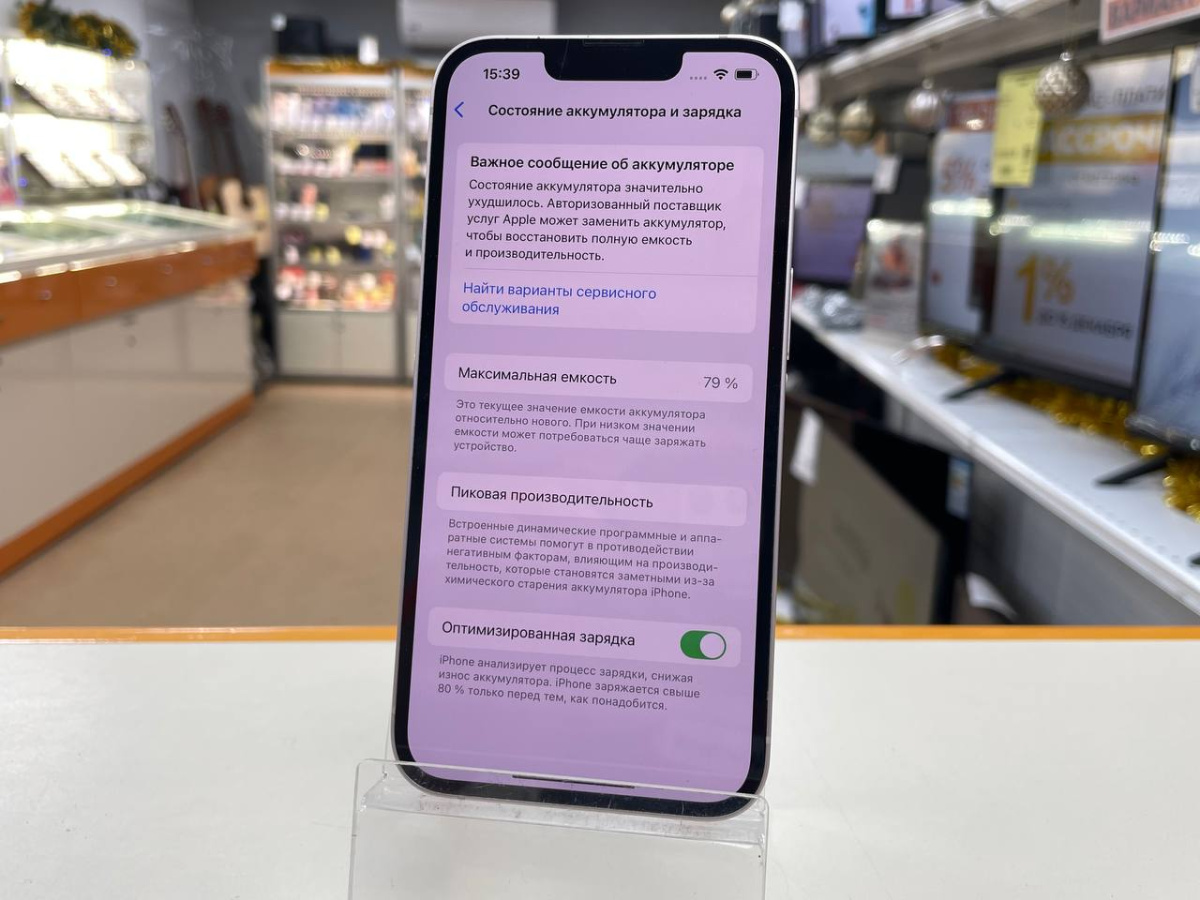 Смартфон Apple iPhone 13 128Gb